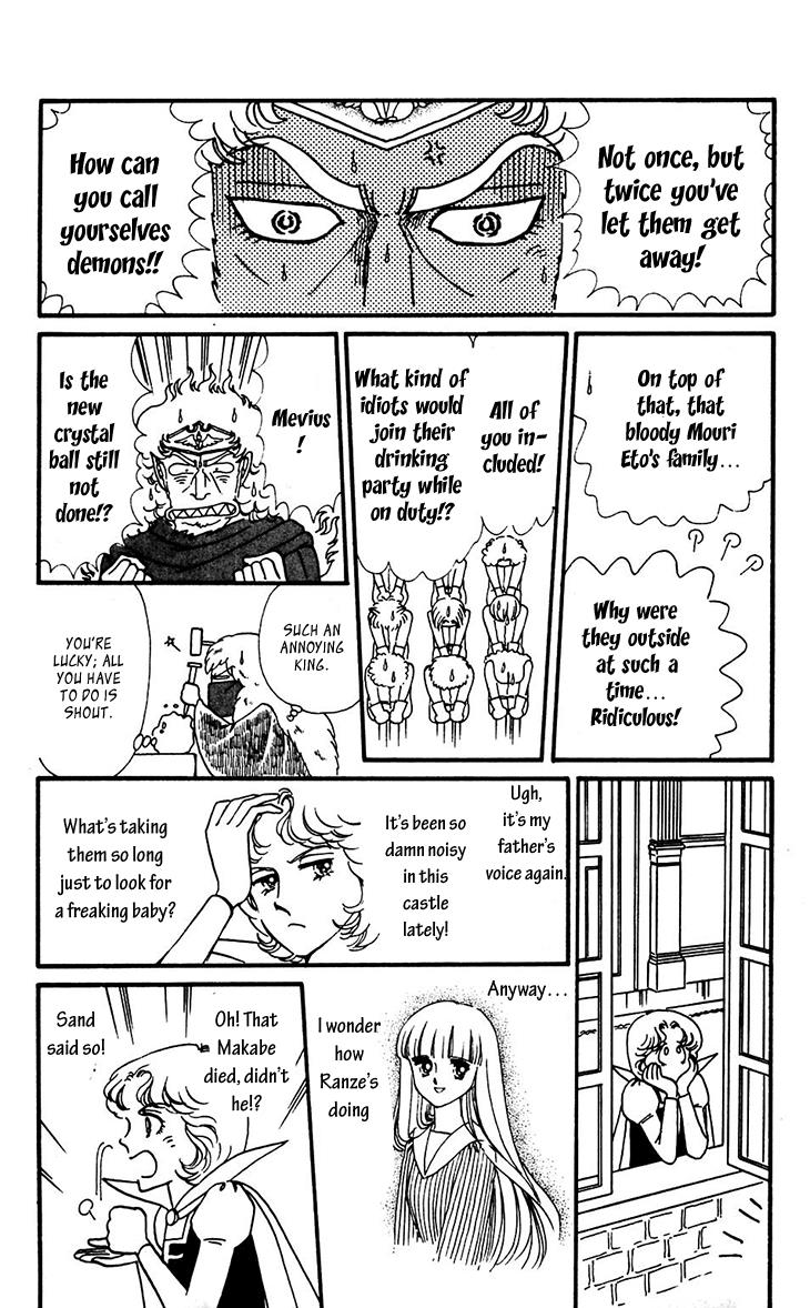 Tokimeki Tonight Chapter 33 21