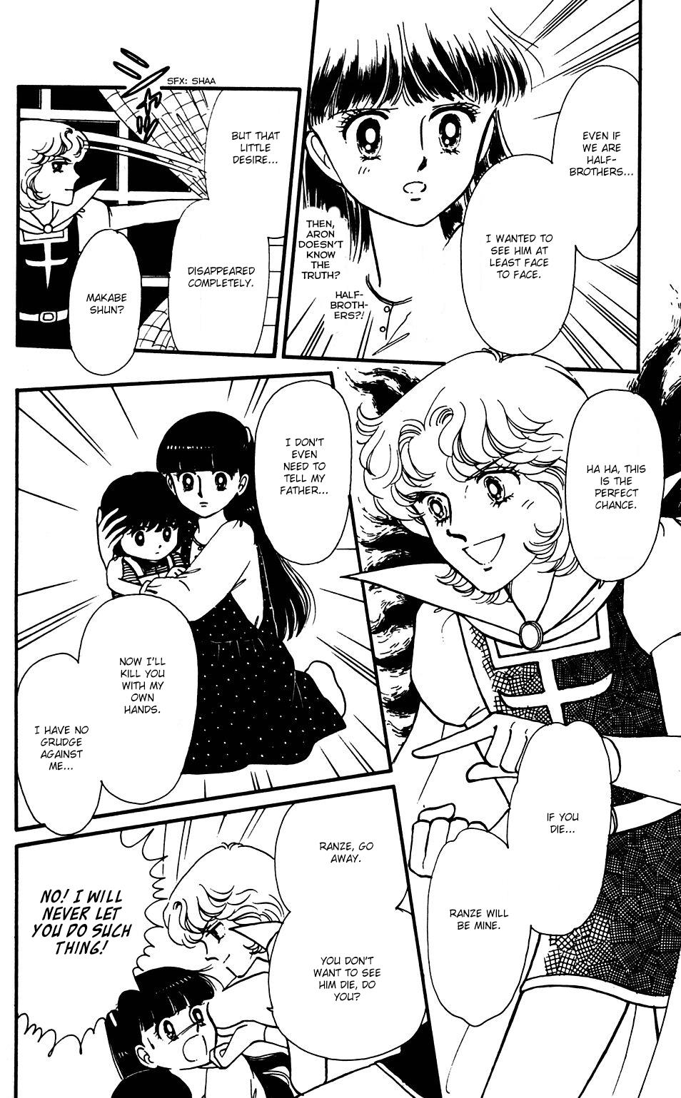 Tokimeki Tonight Chapter 35 4