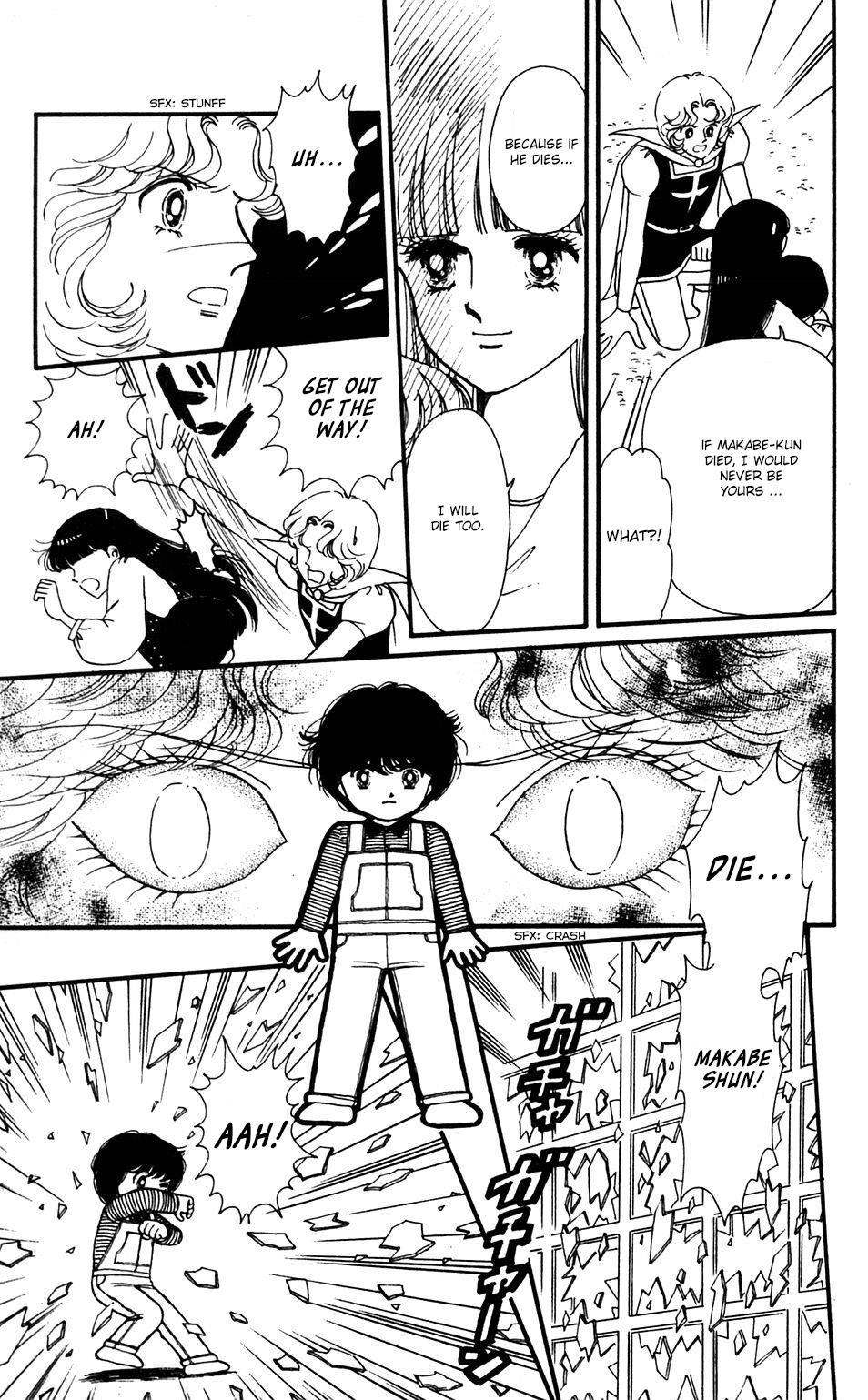 Tokimeki Tonight Chapter 35 5