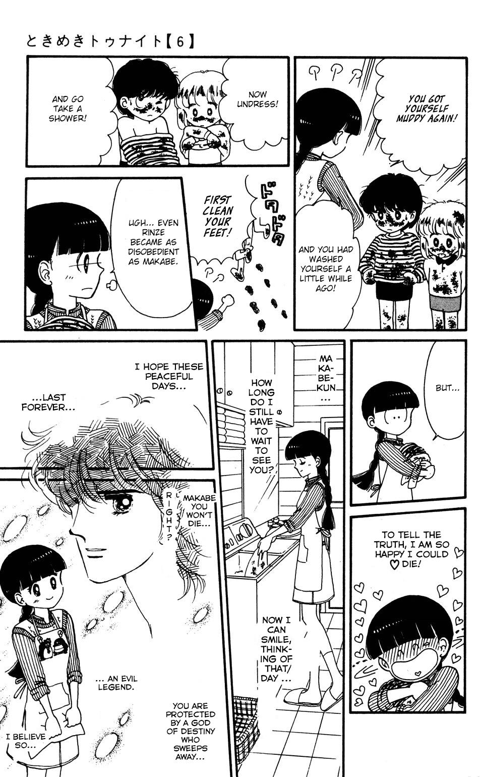Tokimeki Tonight Chapter 36 12
