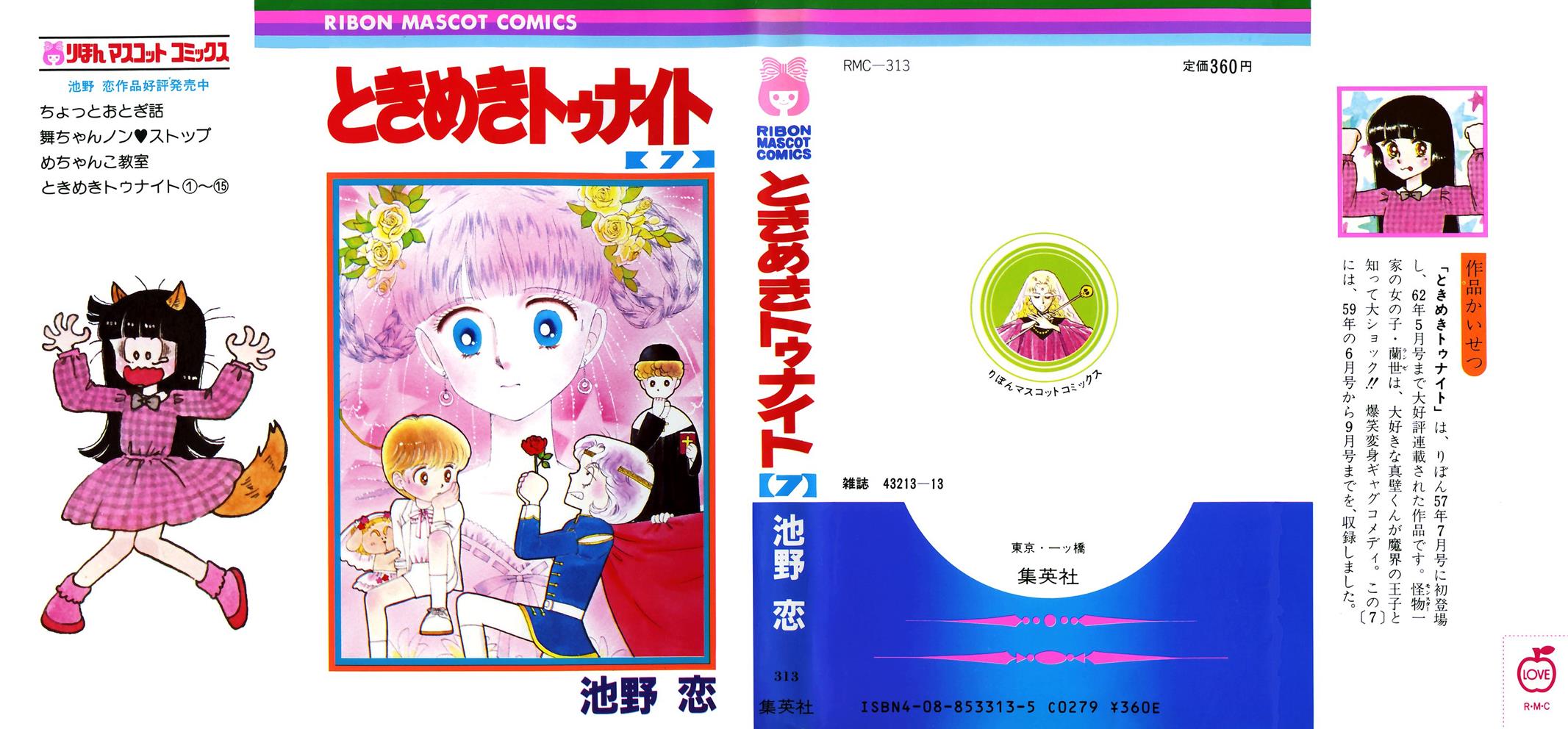 Tokimeki Tonight Chapter 37 1