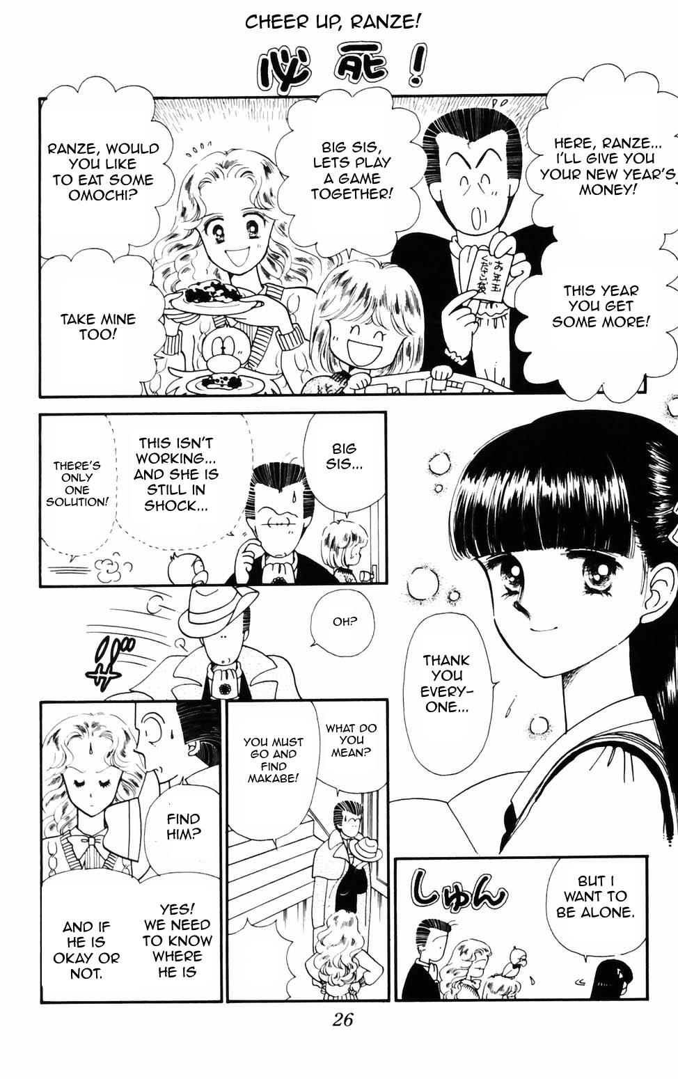 Tokimeki Tonight Chapter 71 1