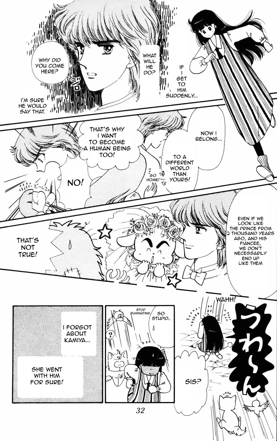 Tokimeki Tonight Chapter 71 7