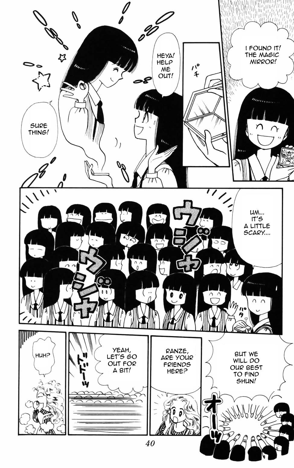 Tokimeki Tonight Chapter 71 15