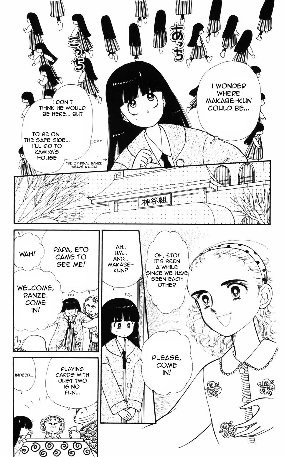 Tokimeki Tonight Chapter 71 16