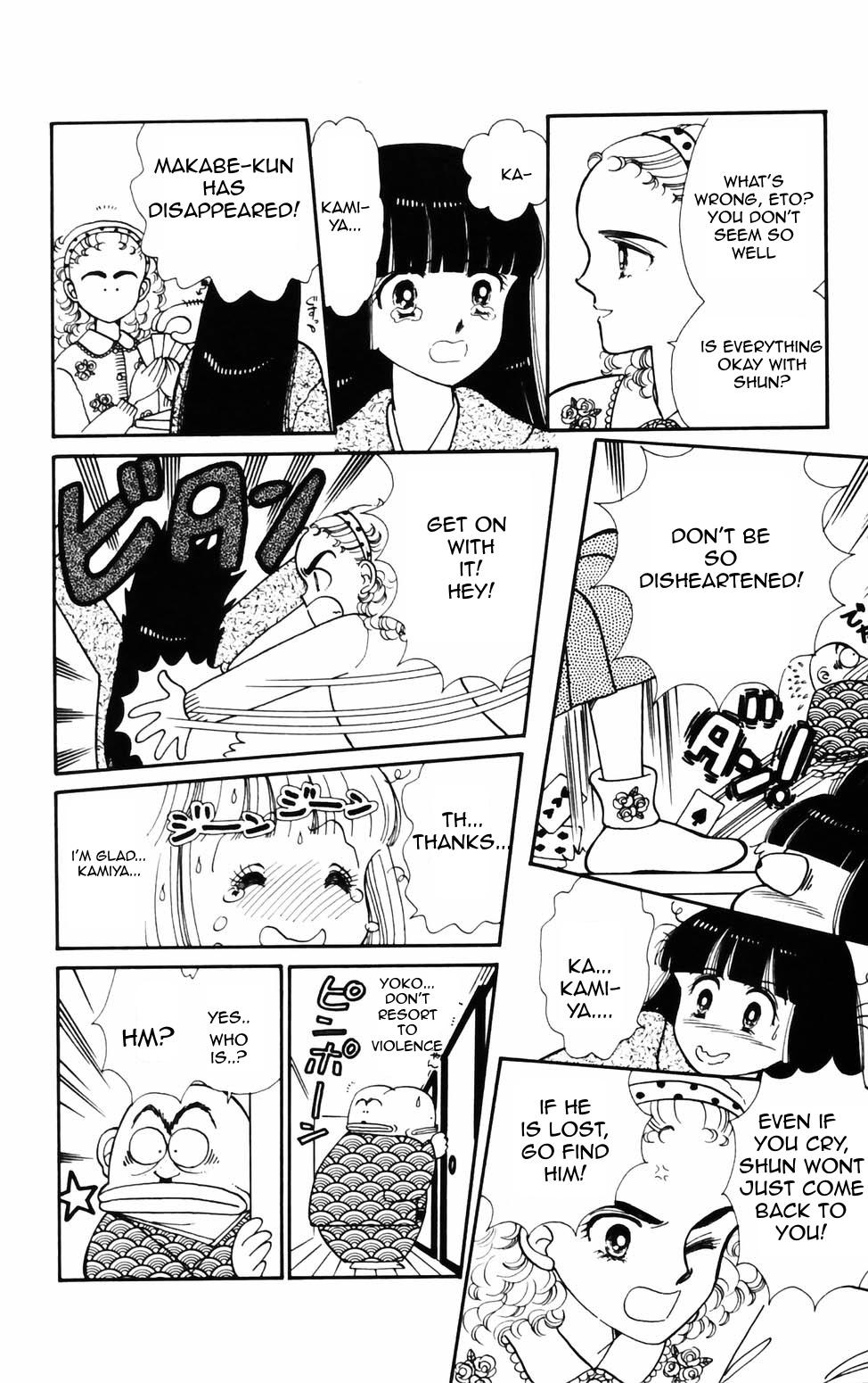 Tokimeki Tonight Chapter 71 17