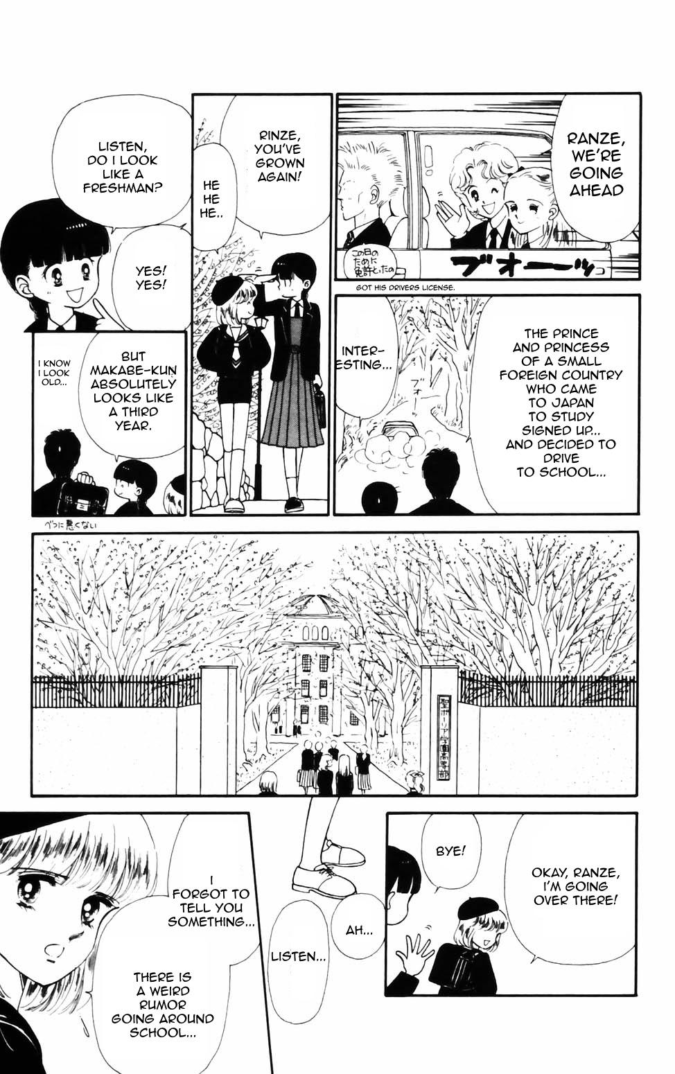 Tokimeki Tonight Chapter 75 3