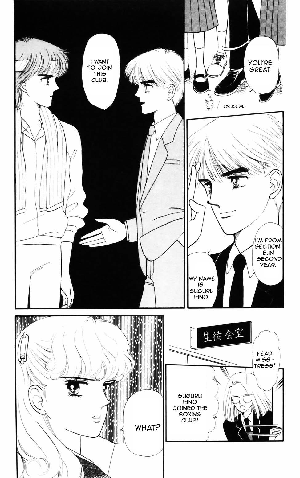 Tokimeki Tonight Chapter 75 19