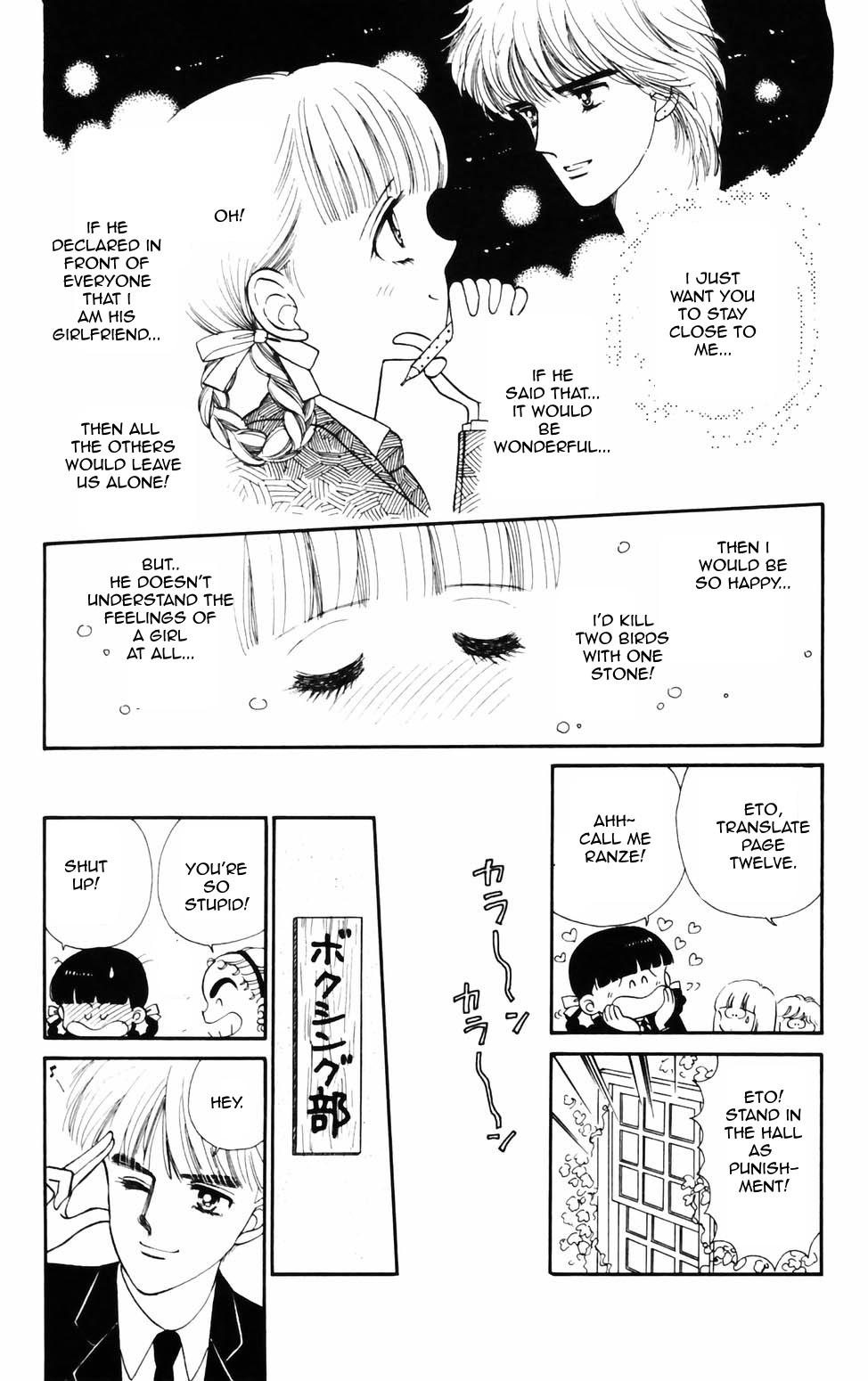 Tokimeki Tonight Chapter 76 10