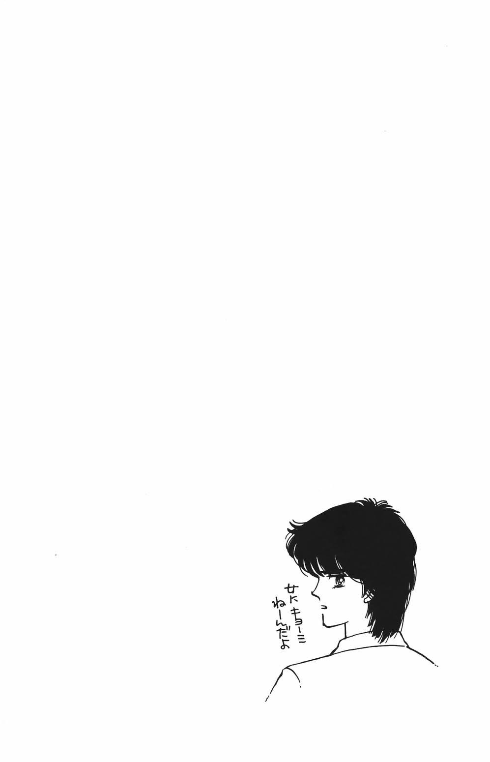 Tokimeki Tonight Chapter 79 7