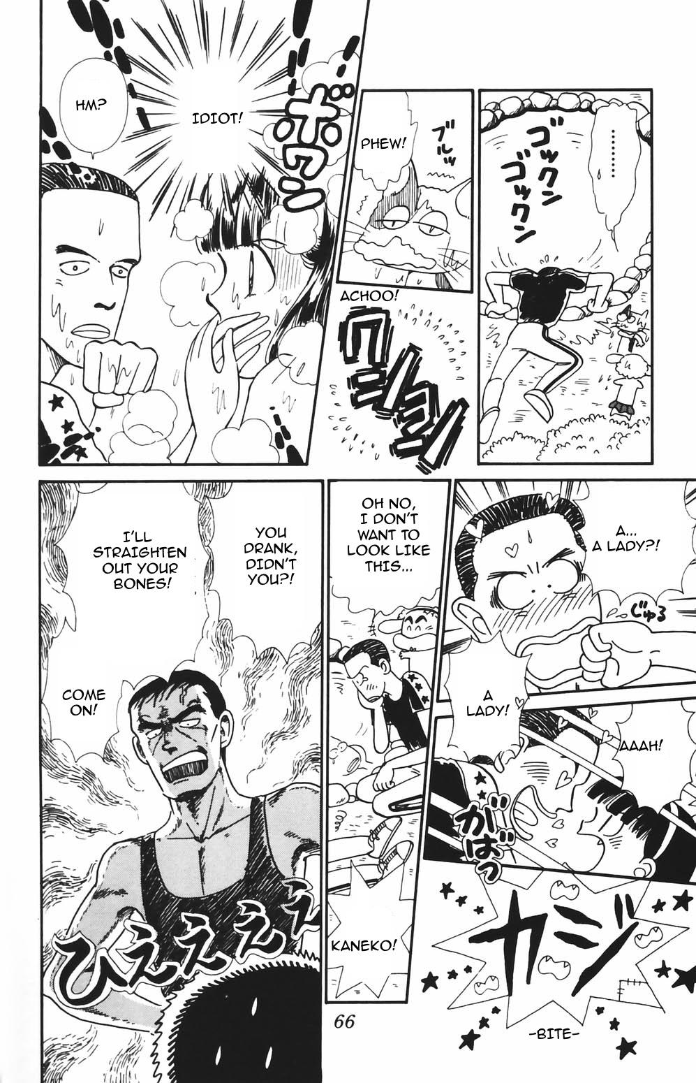 Tokimeki Tonight Chapter 79 23