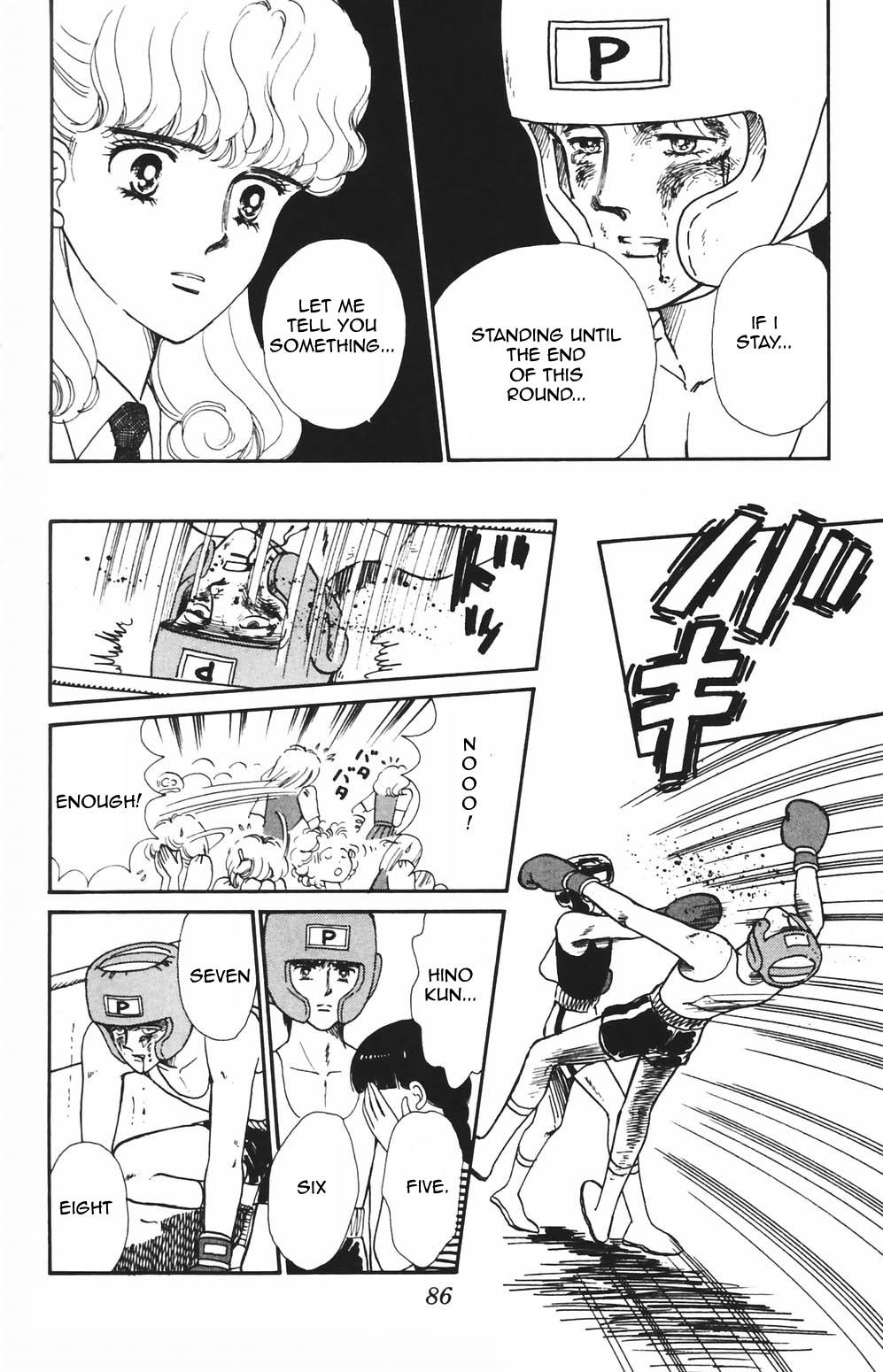 Tokimeki Tonight Chapter 80 17