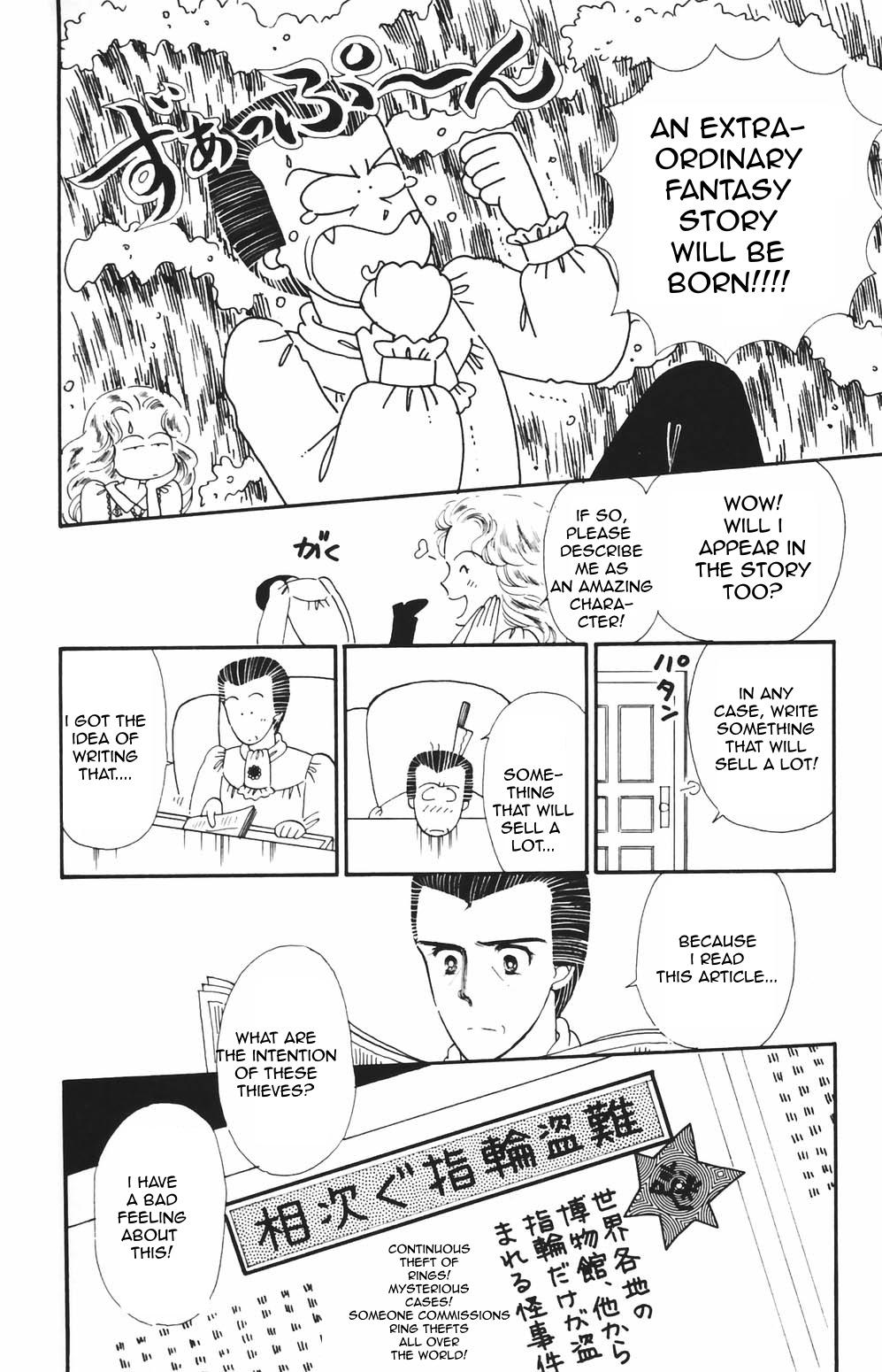 Tokimeki Tonight Chapter 82 9