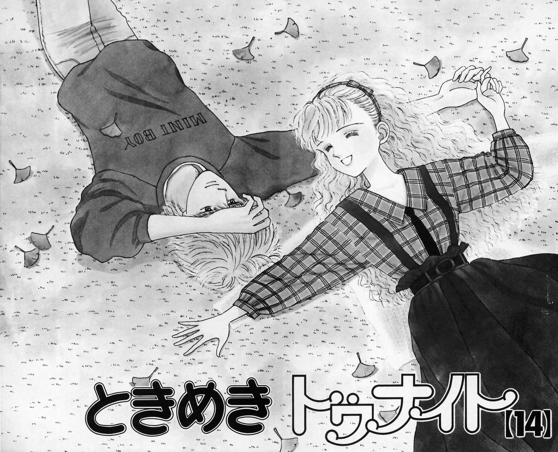 Tokimeki Tonight Chapter 84 5