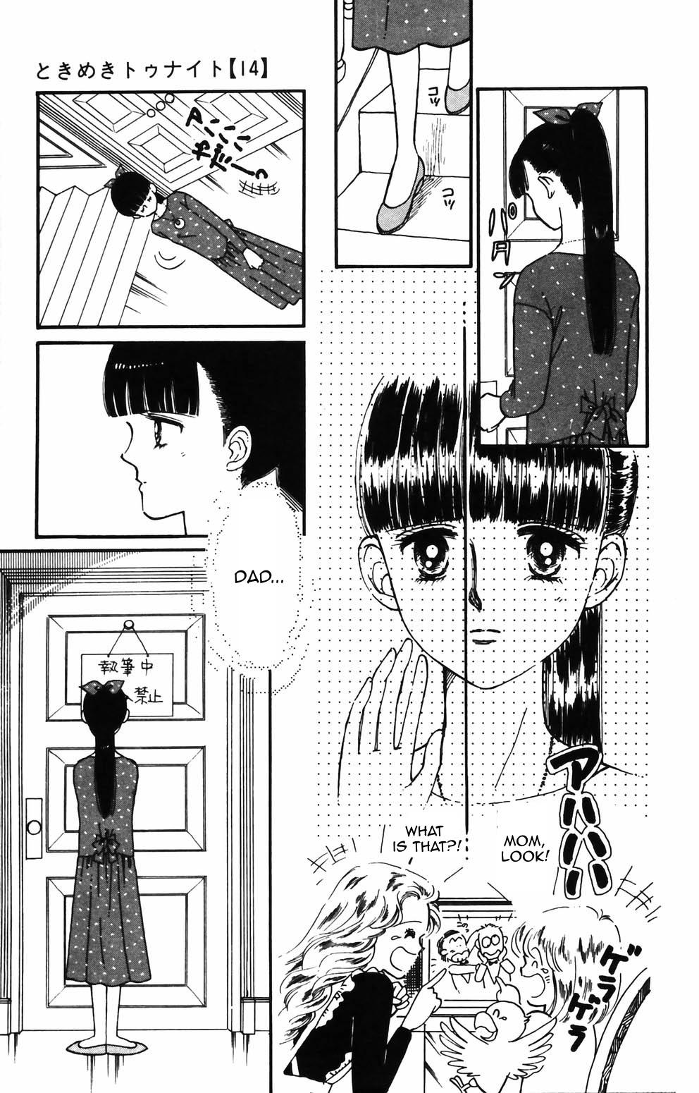 Tokimeki Tonight Chapter 84 7