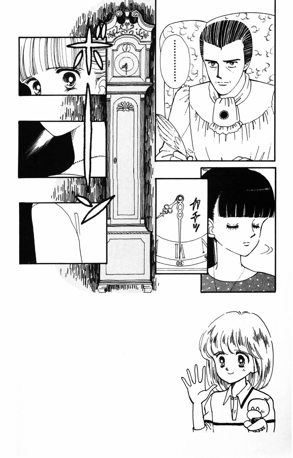 Tokimeki Tonight Chapter 84 8