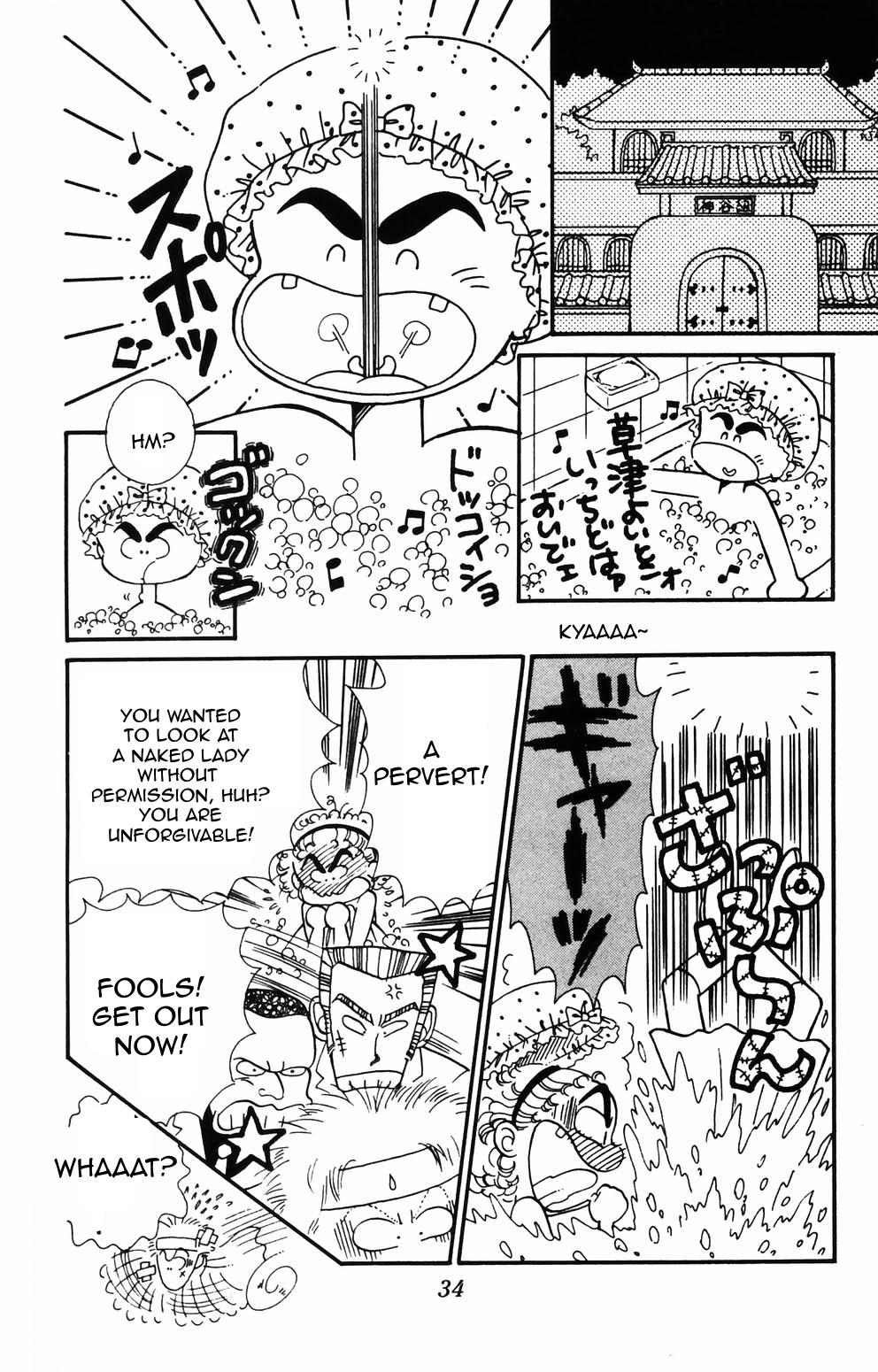 Tokimeki Tonight Chapter 85 6