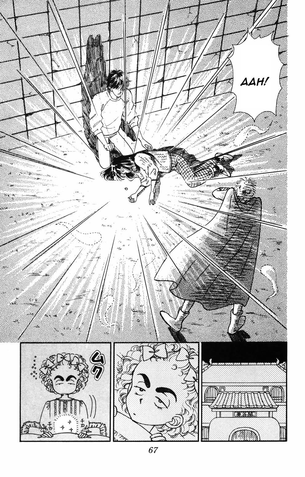 Tokimeki Tonight Chapter 86 14