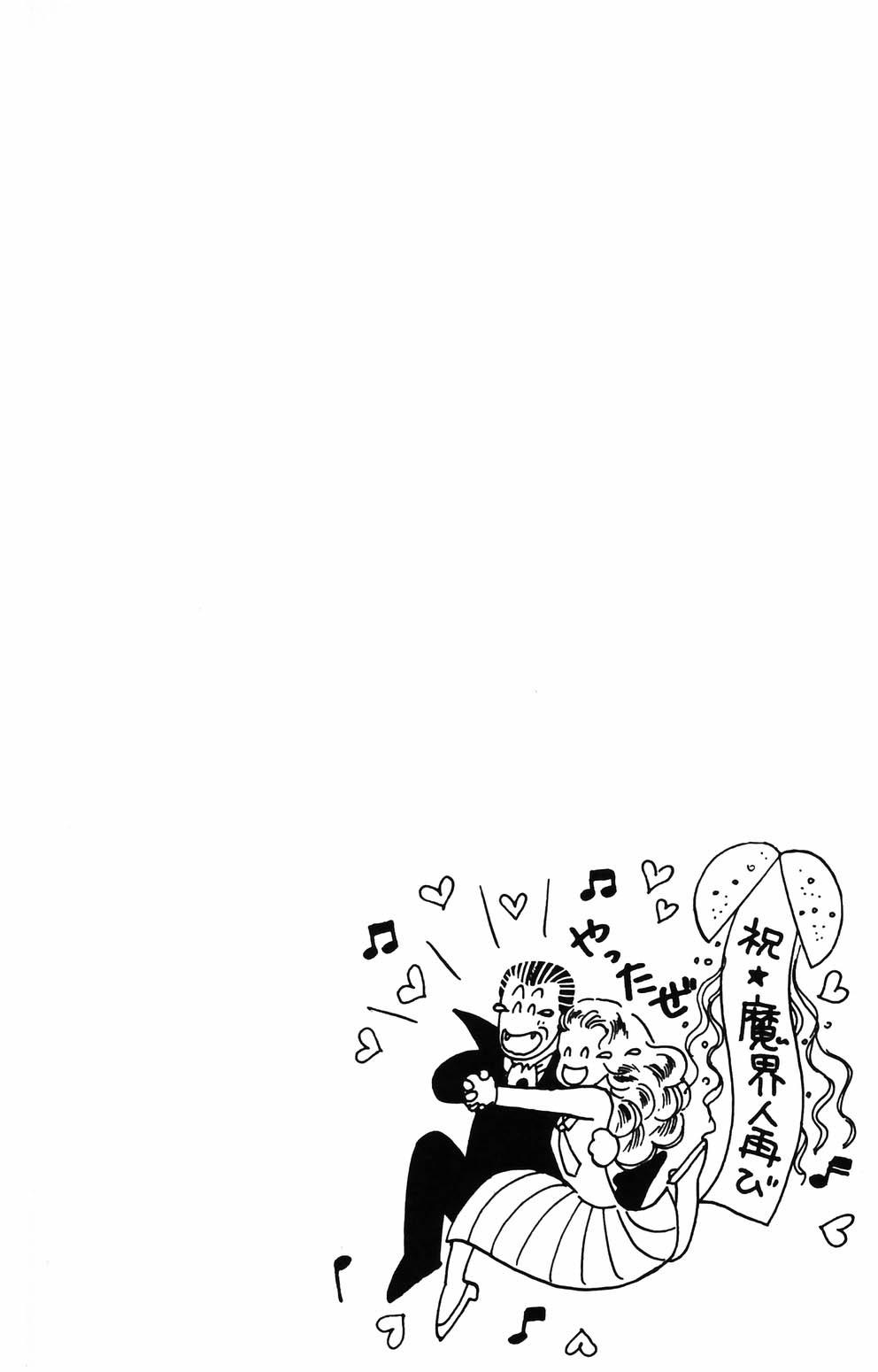 Tokimeki Tonight Chapter 87 15