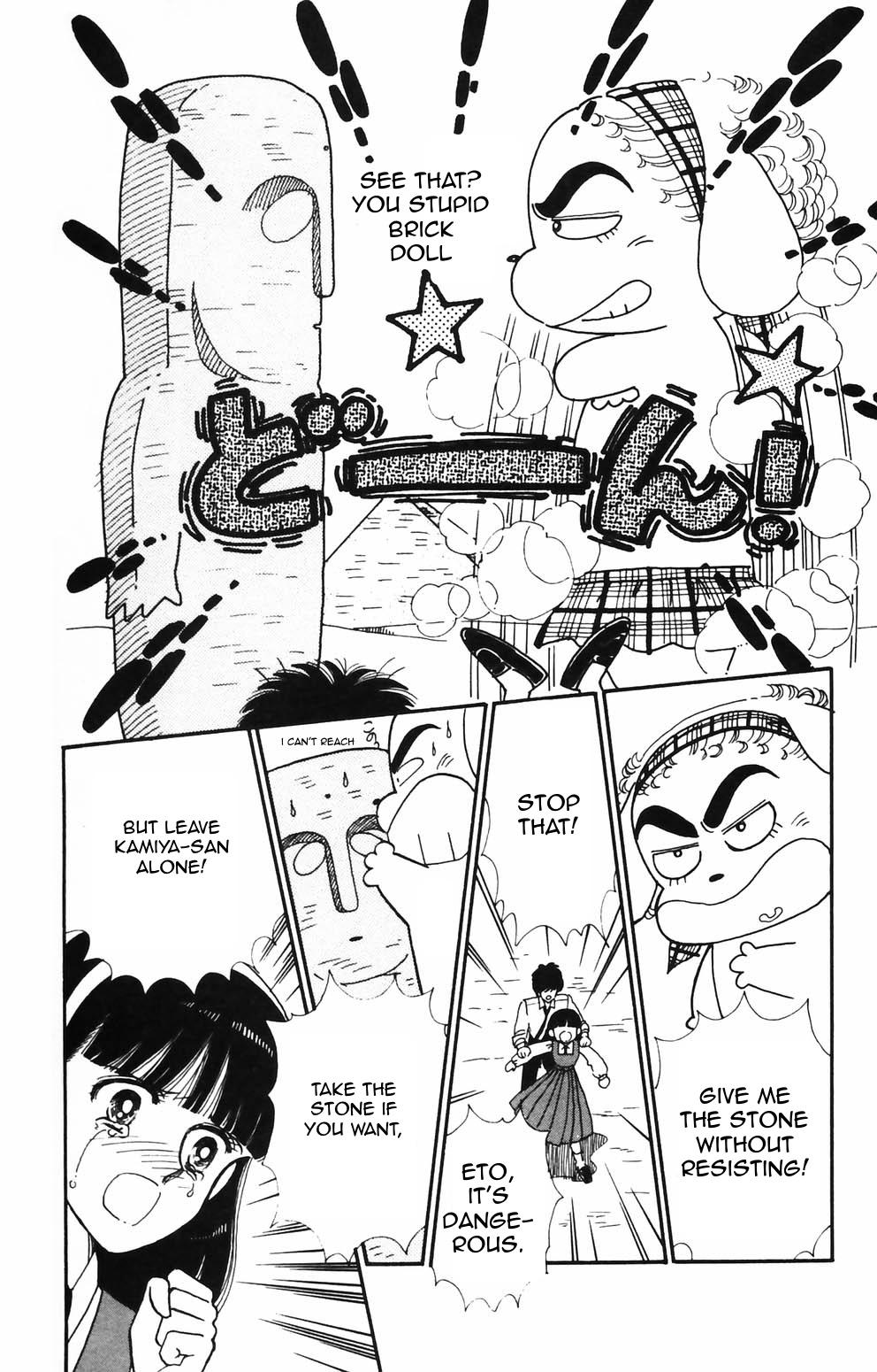 Tokimeki Tonight Chapter 89 5