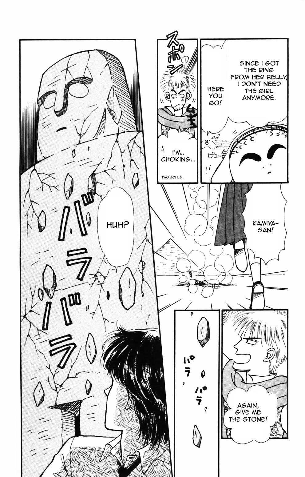 Tokimeki Tonight Chapter 89 7