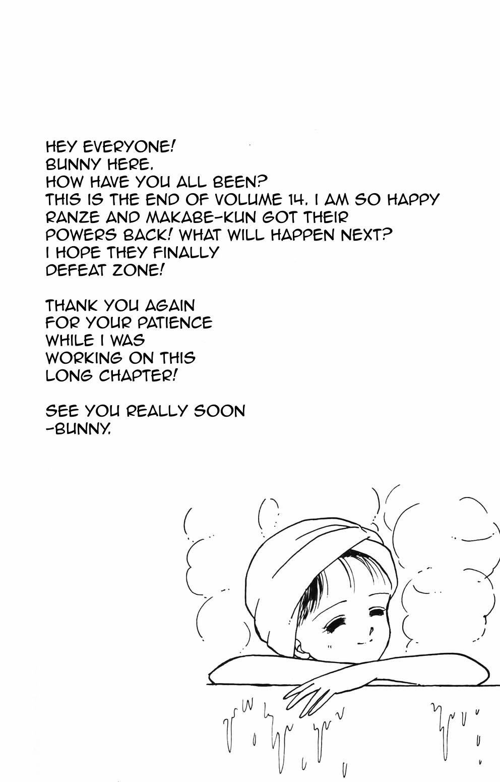 Tokimeki Tonight Chapter 89 44