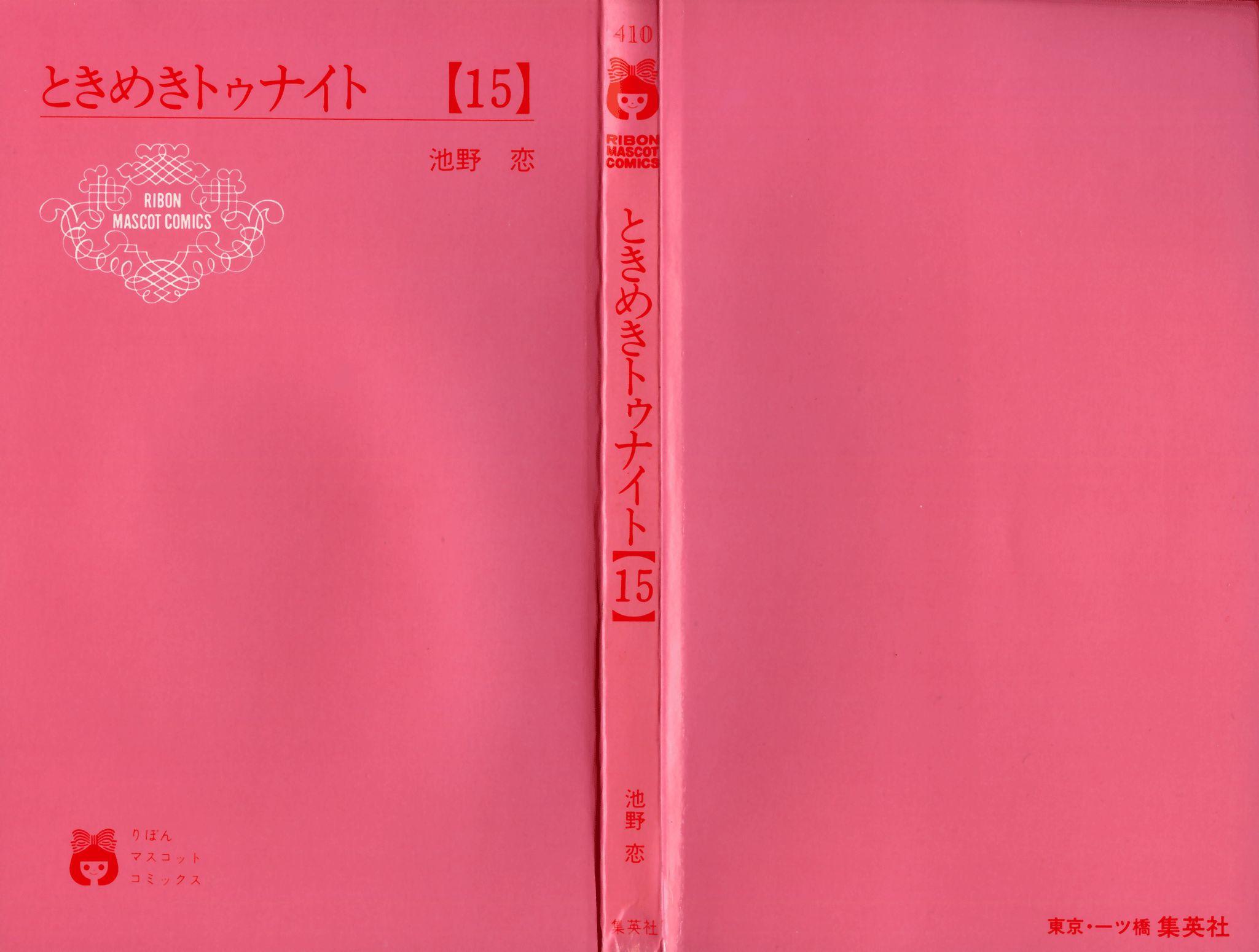 Tokimeki Tonight Chapter 90 2