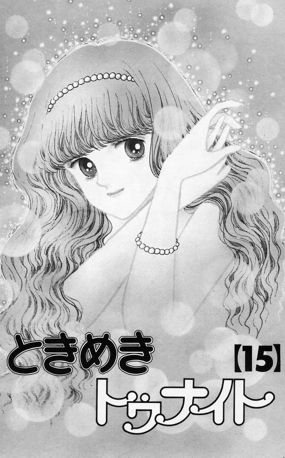 Tokimeki Tonight Chapter 90 4