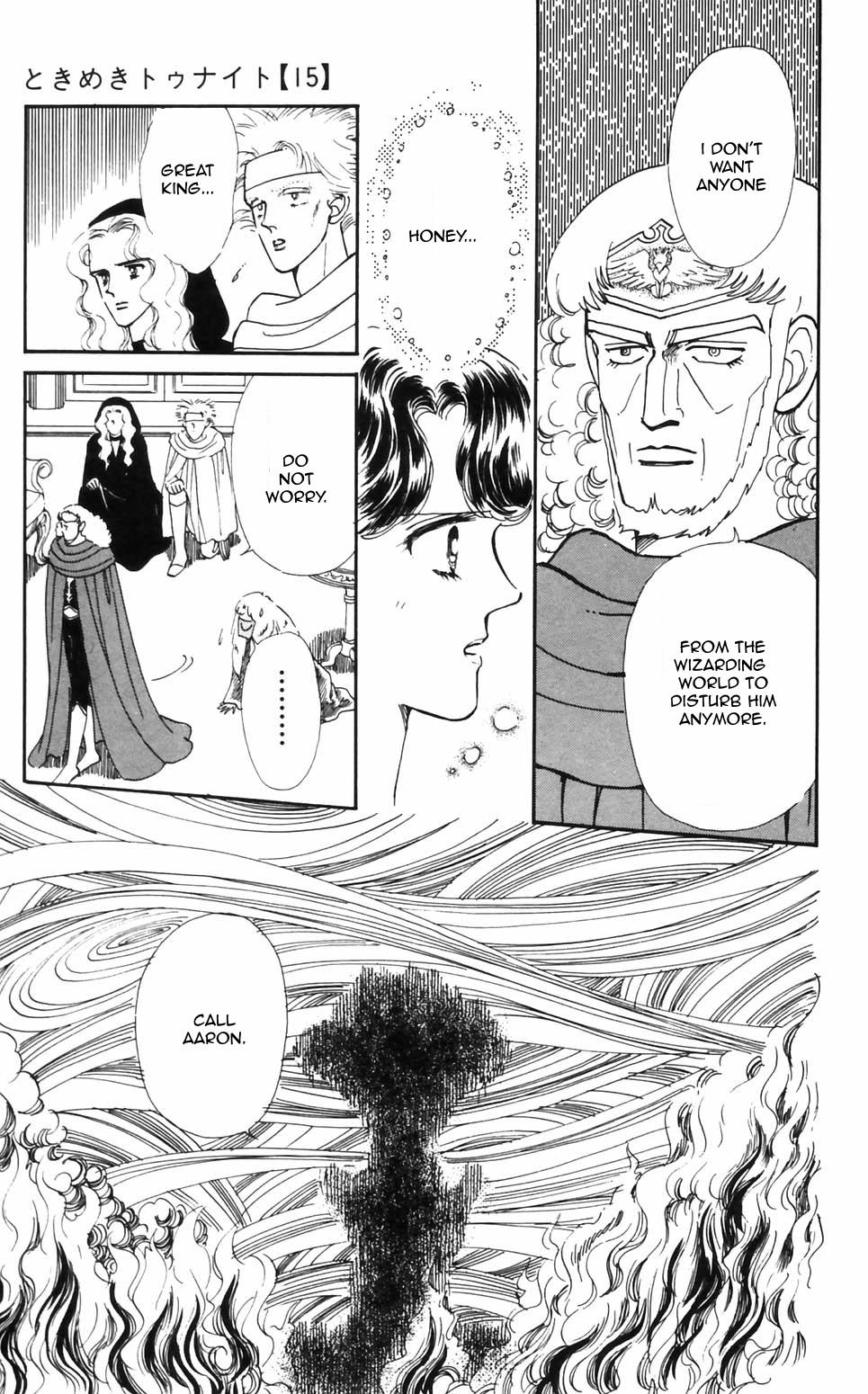 Tokimeki Tonight Chapter 90 16