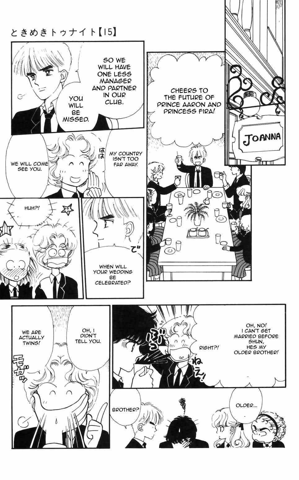 Tokimeki Tonight Chapter 90 18