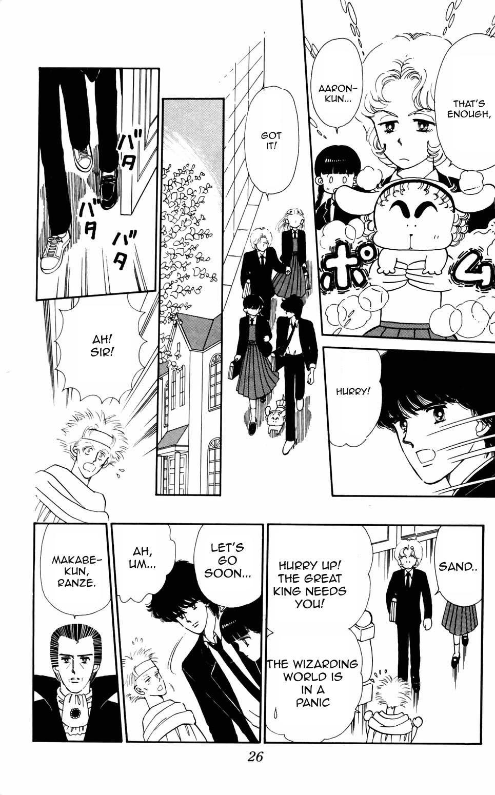 Tokimeki Tonight Chapter 91 2