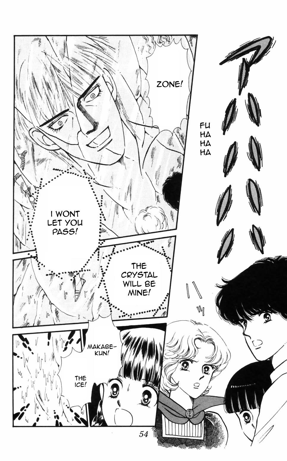 Tokimeki Tonight Chapter 92 6