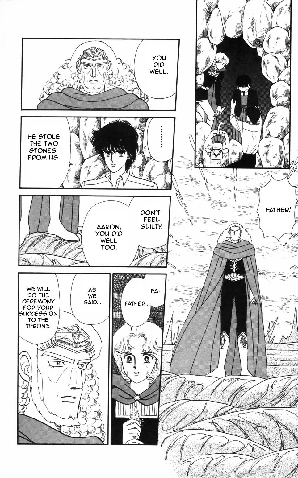 Tokimeki Tonight Chapter 93 1