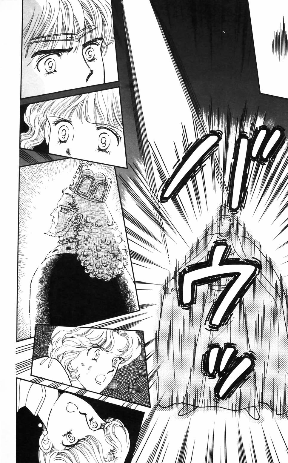 Tokimeki Tonight Chapter 93 17