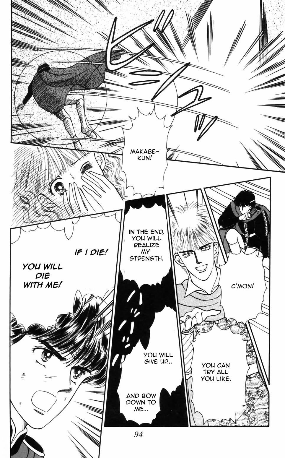 Tokimeki Tonight Chapter 93 21