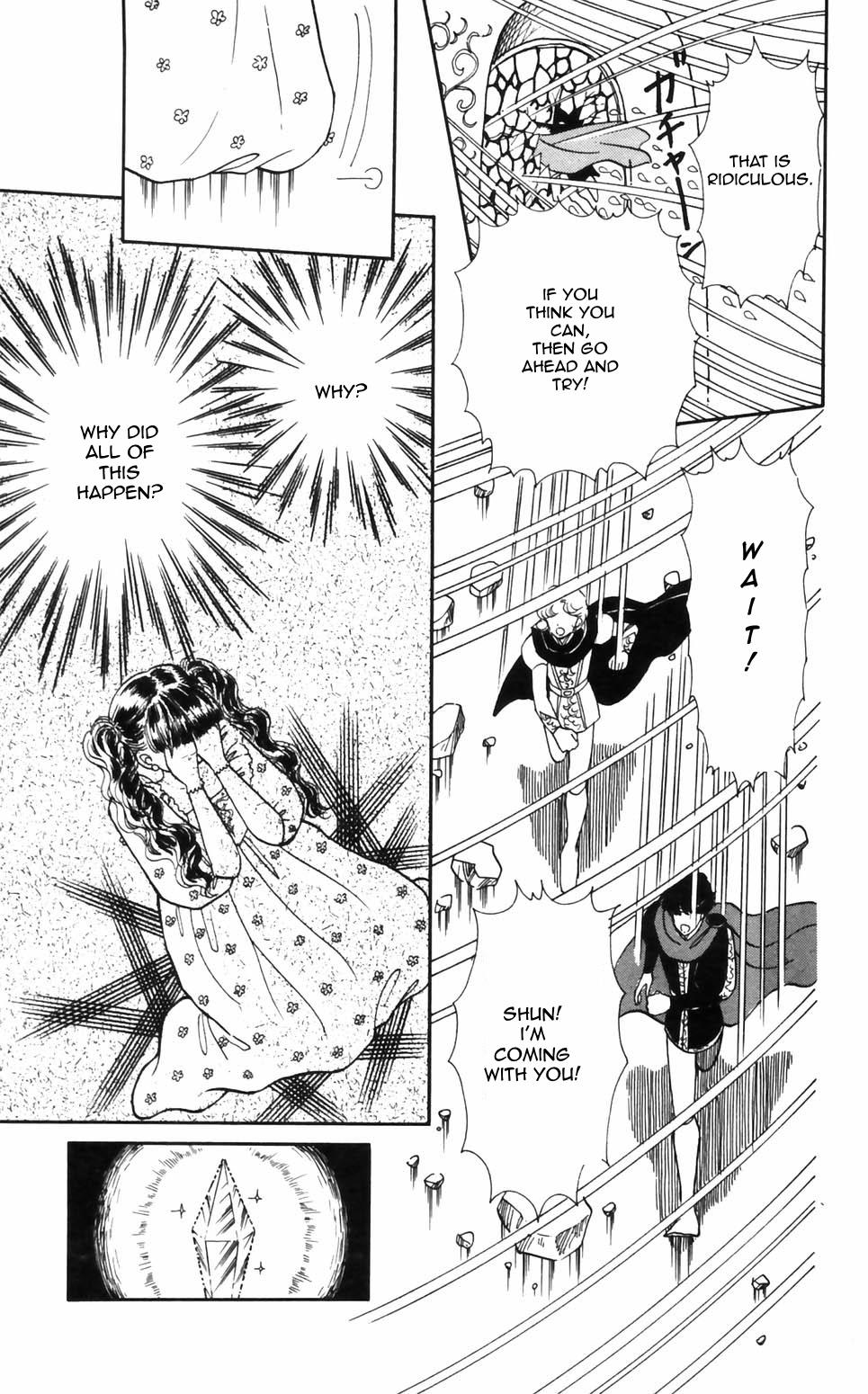 Tokimeki Tonight Chapter 93 22