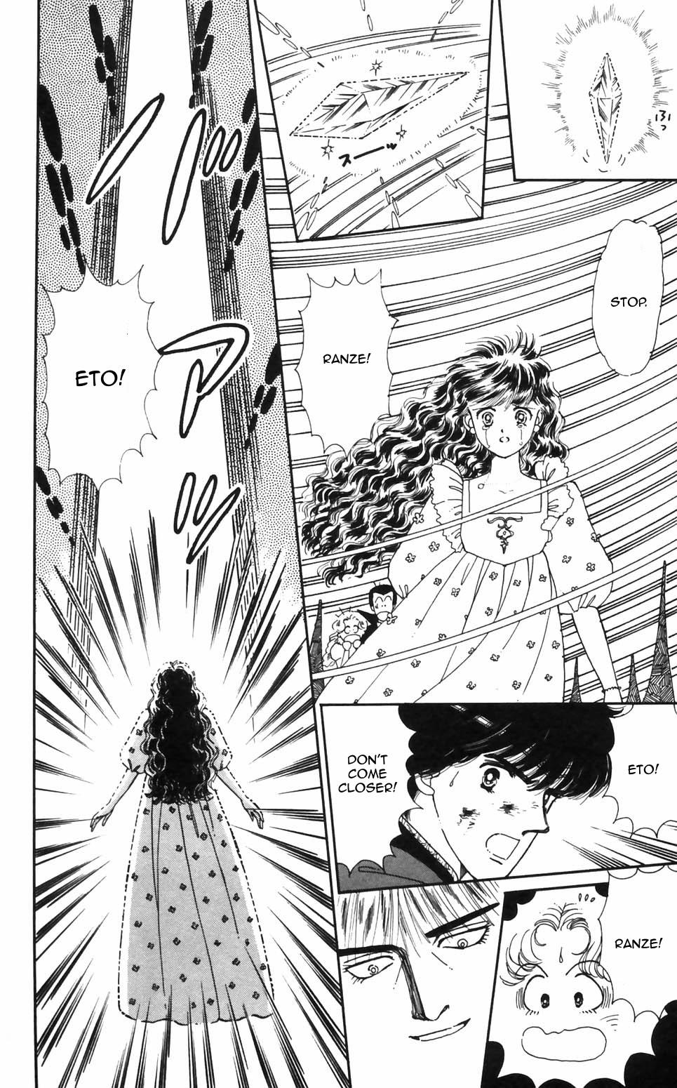 Tokimeki Tonight Chapter 94 2
