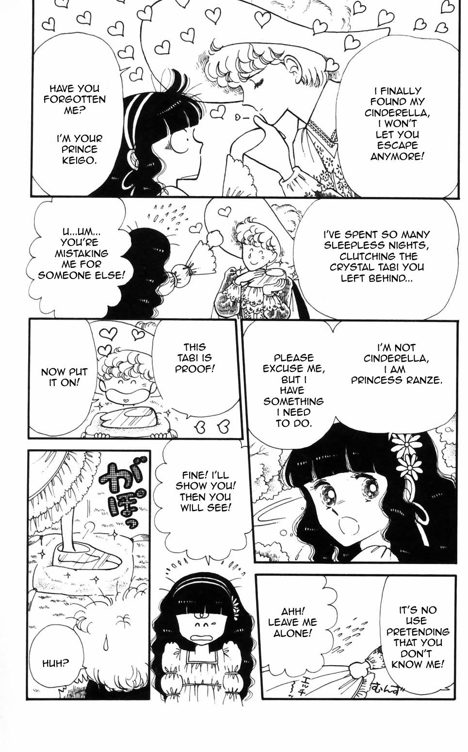 Tokimeki Tonight Chapter 95 6