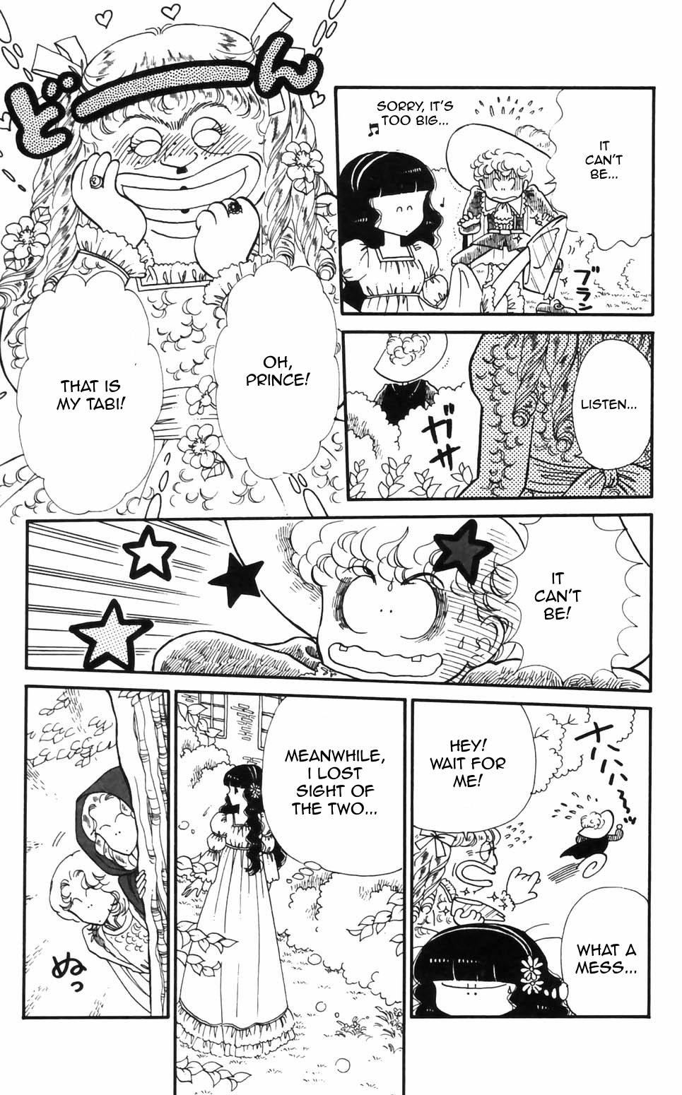 Tokimeki Tonight Chapter 95 7
