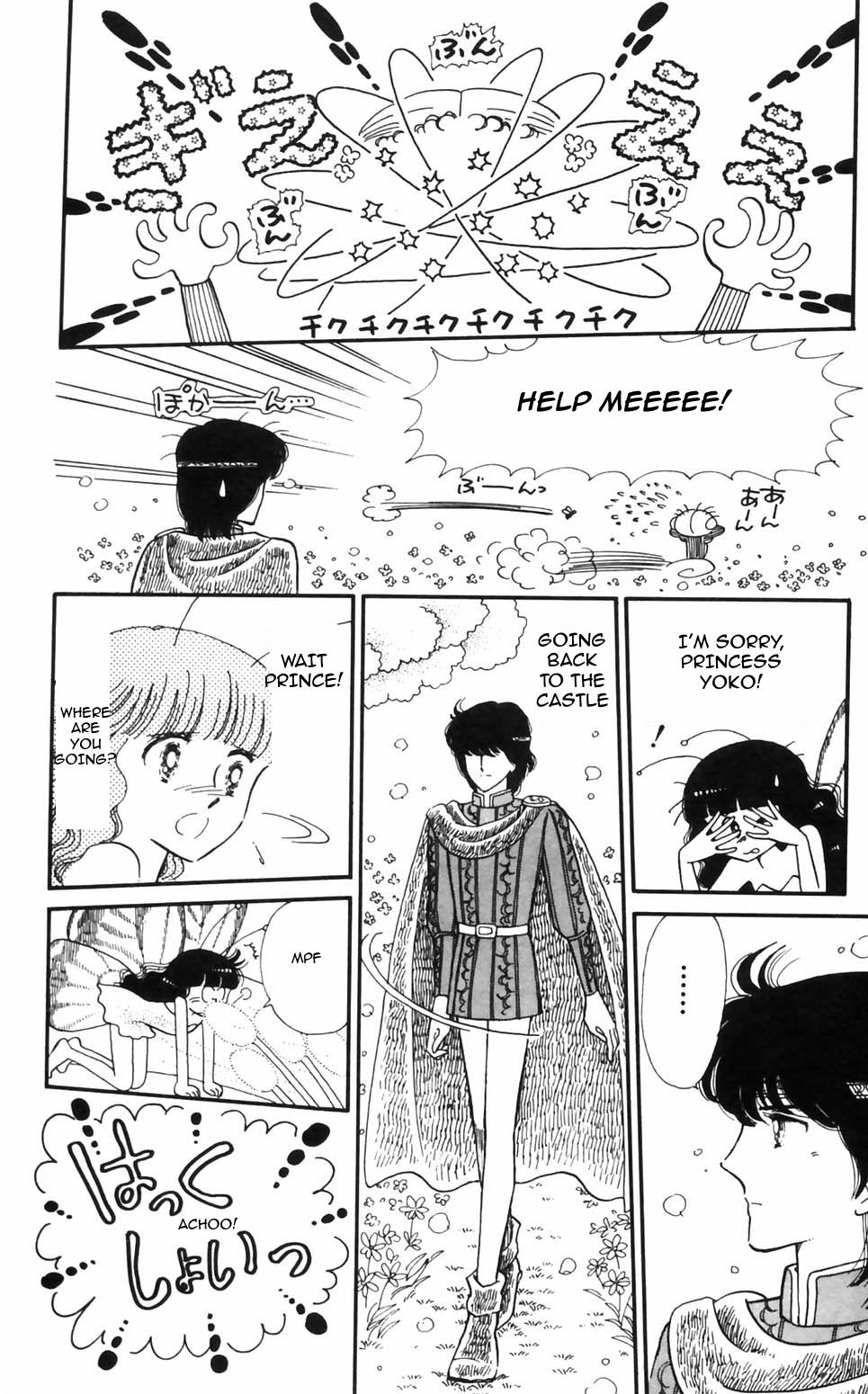 Tokimeki Tonight Chapter 95 20