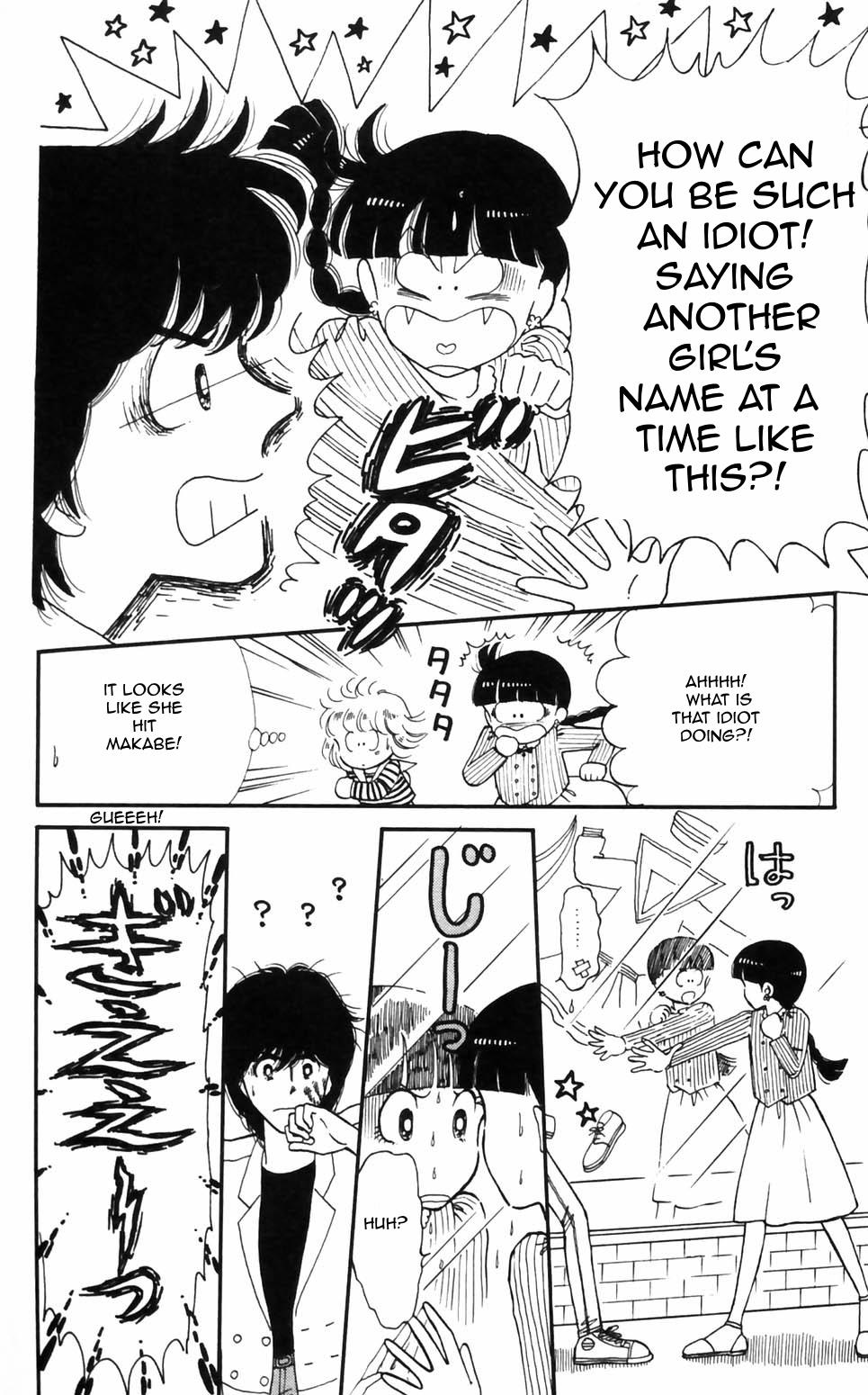Tokimeki Tonight Chapter 96 12