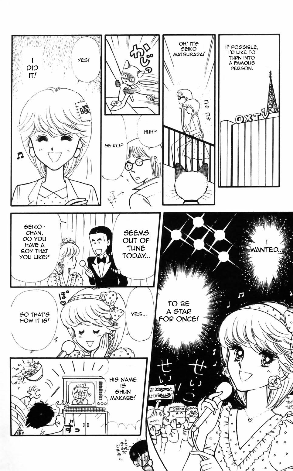 Tokimeki Tonight Chapter 96 16