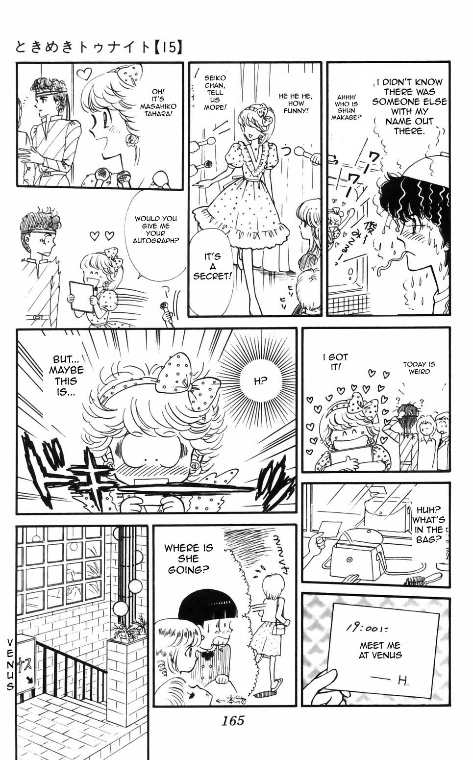 Tokimeki Tonight Chapter 96 17