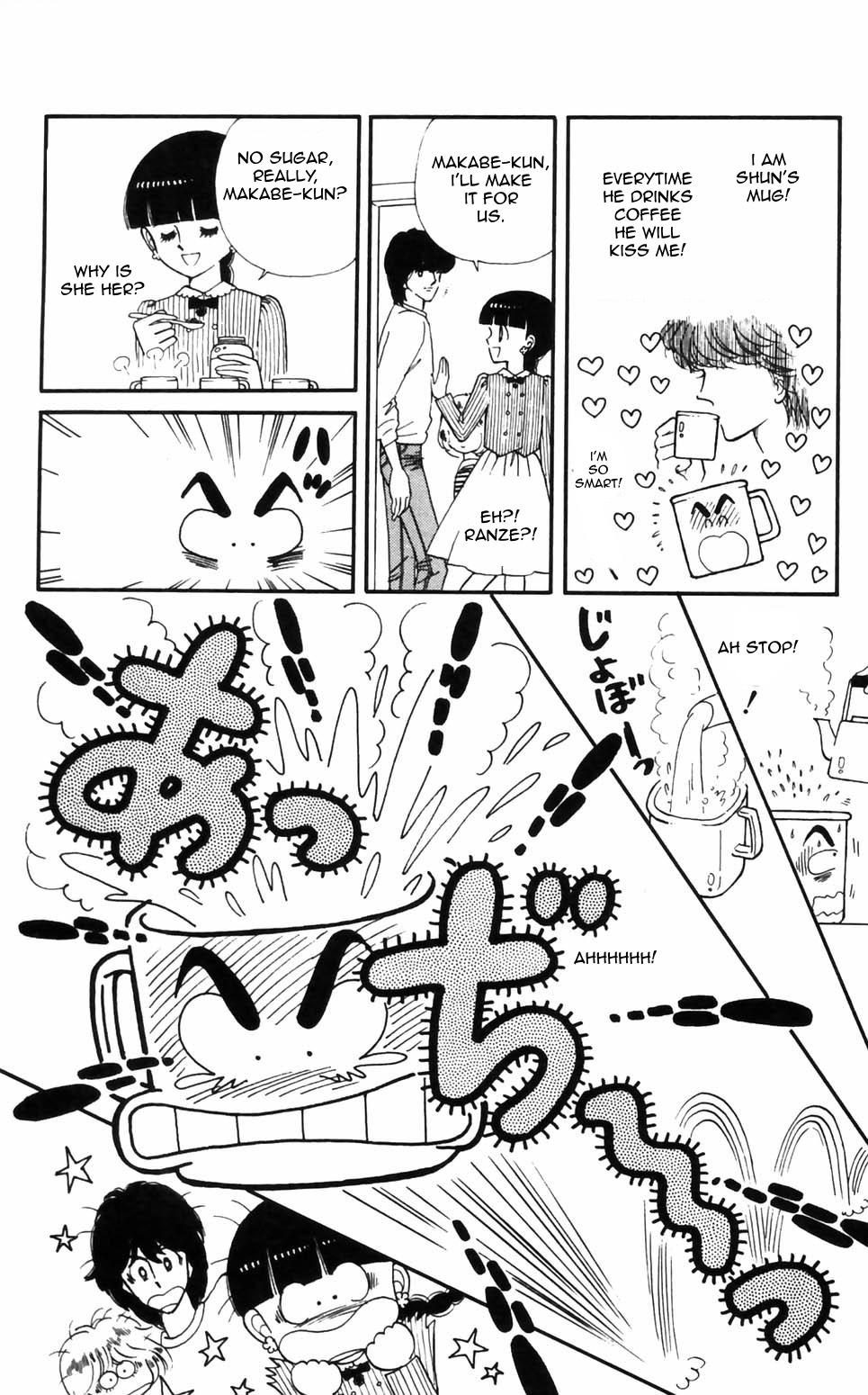 Tokimeki Tonight Chapter 96 24