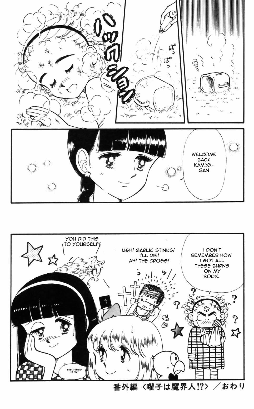 Tokimeki Tonight Chapter 96 25