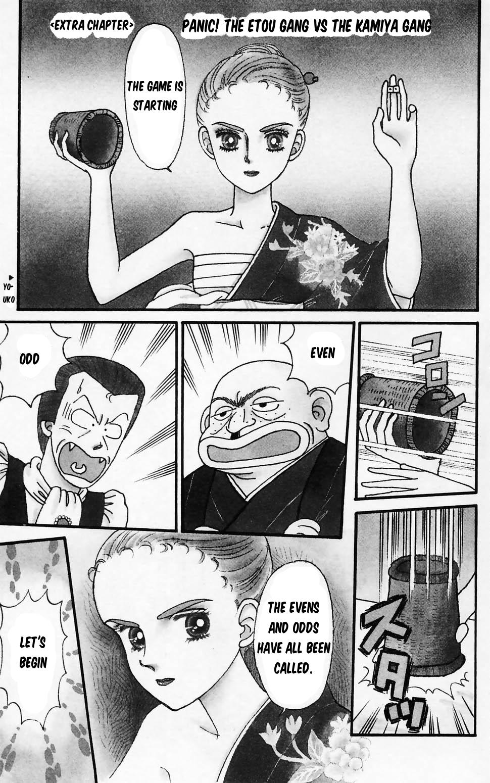 Tokimeki Tonight Chapter 96.1 5