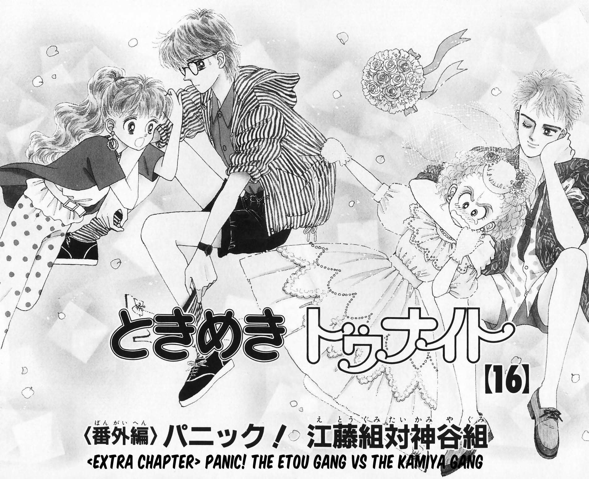 Tokimeki Tonight Chapter 96.1 6