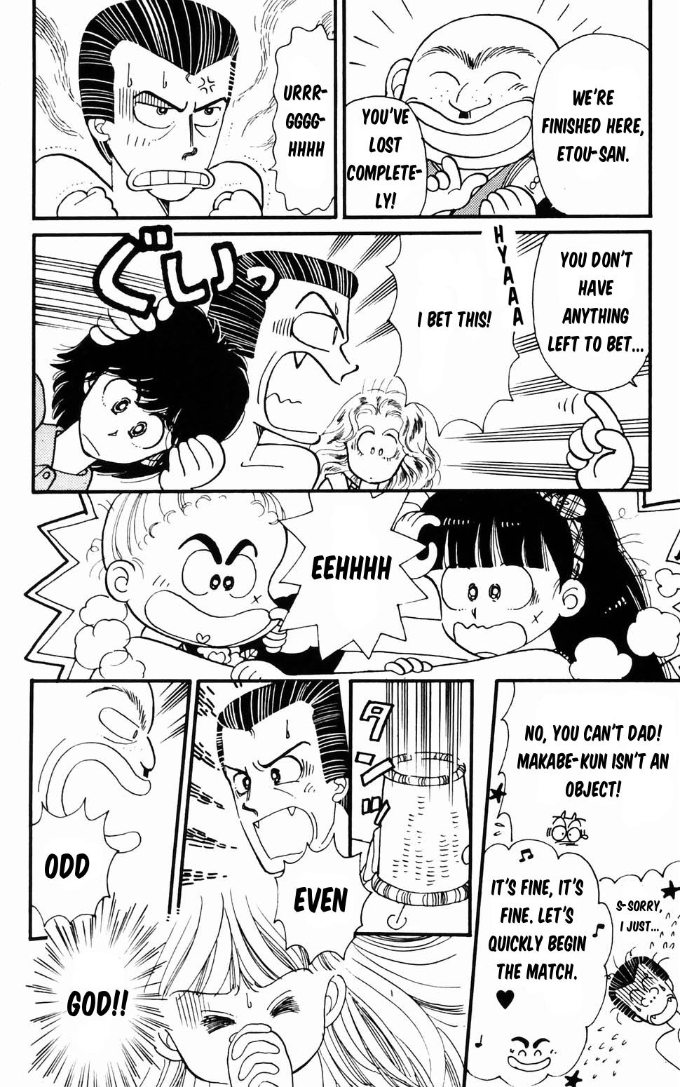Tokimeki Tonight Chapter 96.1 9