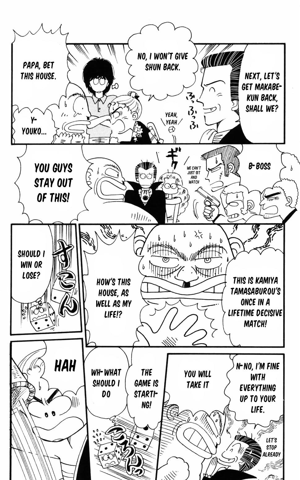 Tokimeki Tonight Chapter 96.1 13