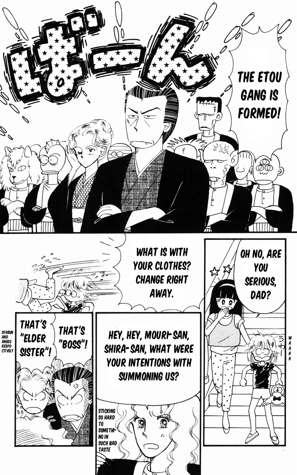 Tokimeki Tonight Chapter 96.1 18